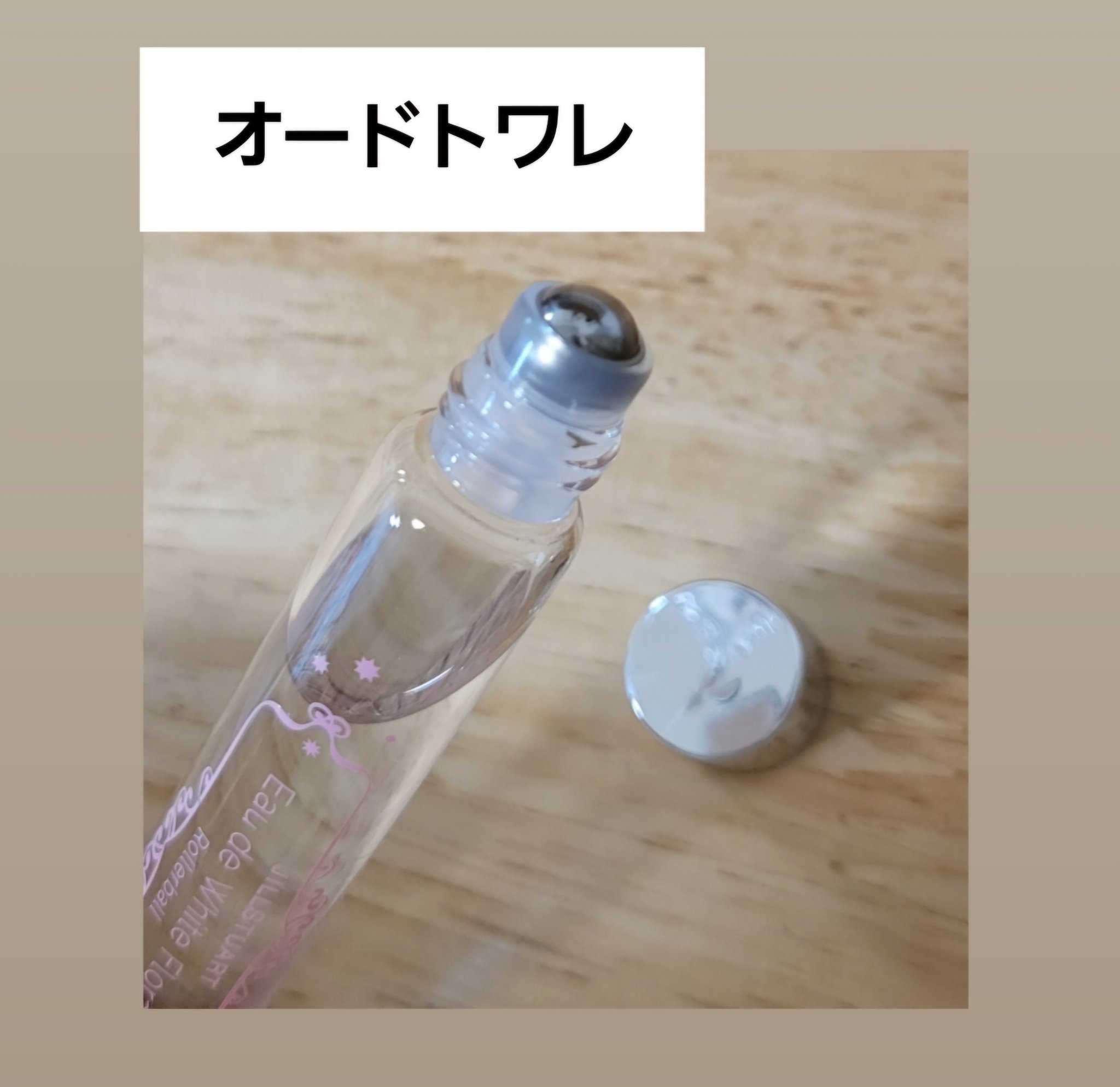 ジルスチュアート オード ホワイトフローラル ローラーボール オードトワレ/JILL STUART/香水(レディース)を使ったクチコミ（1枚目）