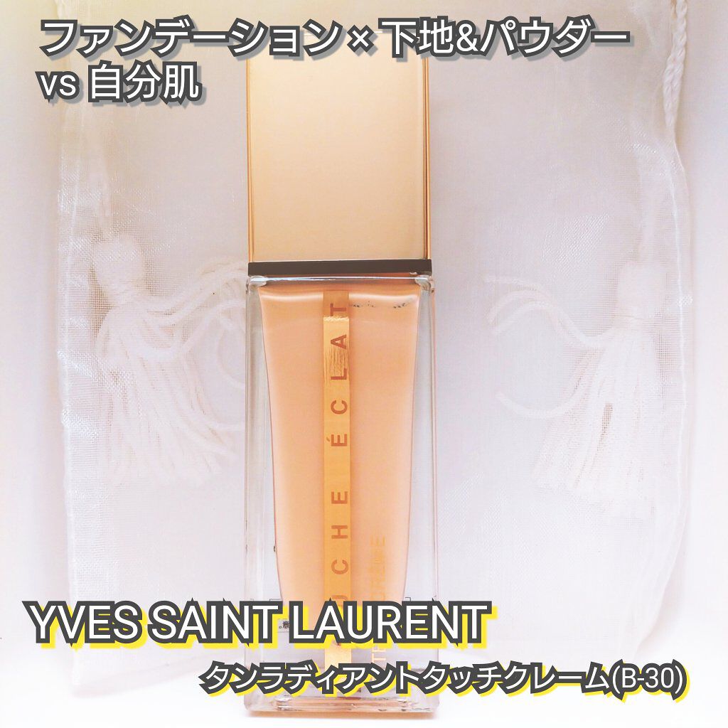 エアリータッチ フィニッシングパウダー  PO1/RMK/ルースパウダーを使ったクチコミ（1枚目）