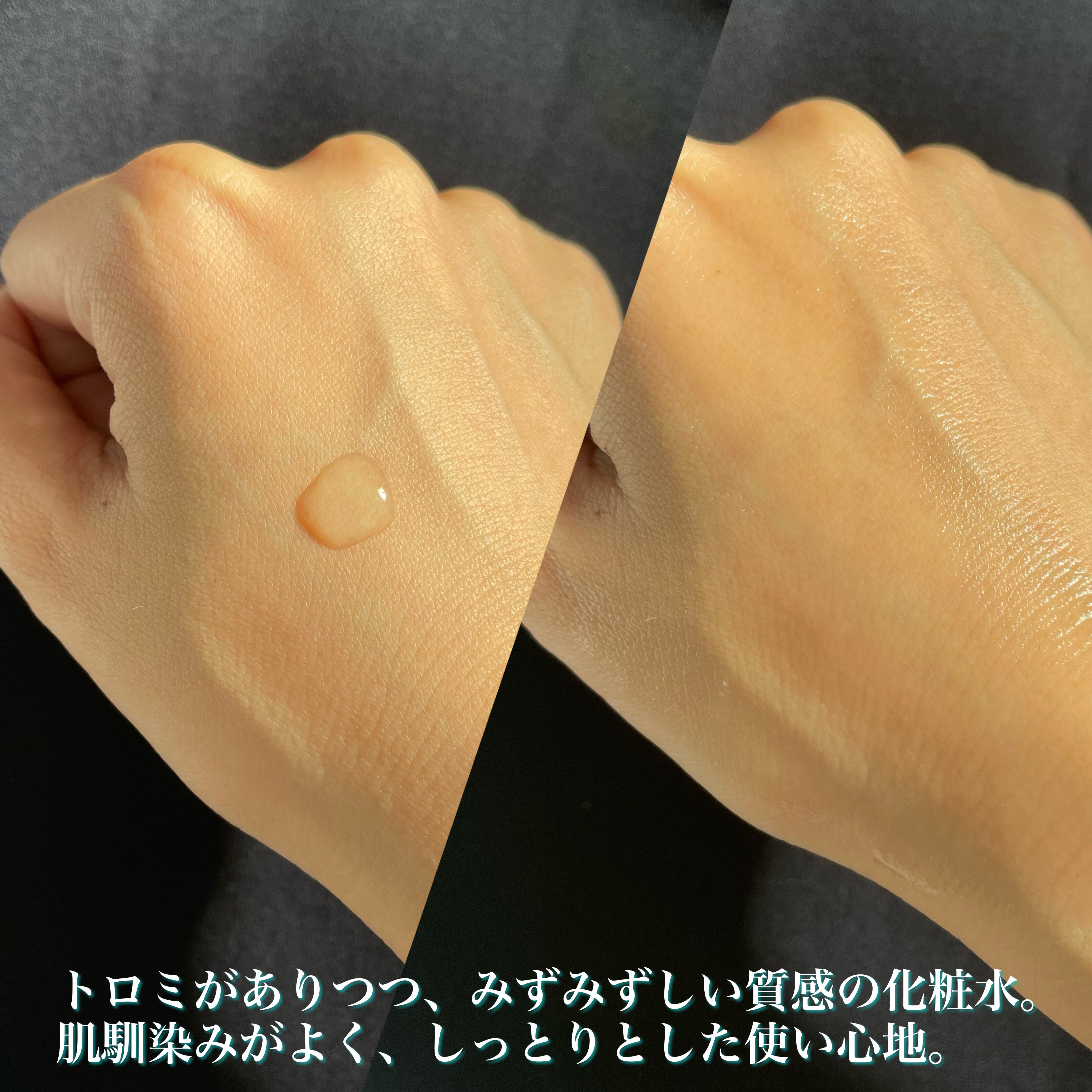 LEA SKINER/cliento/化粧水を使ったクチコミ（3枚目）