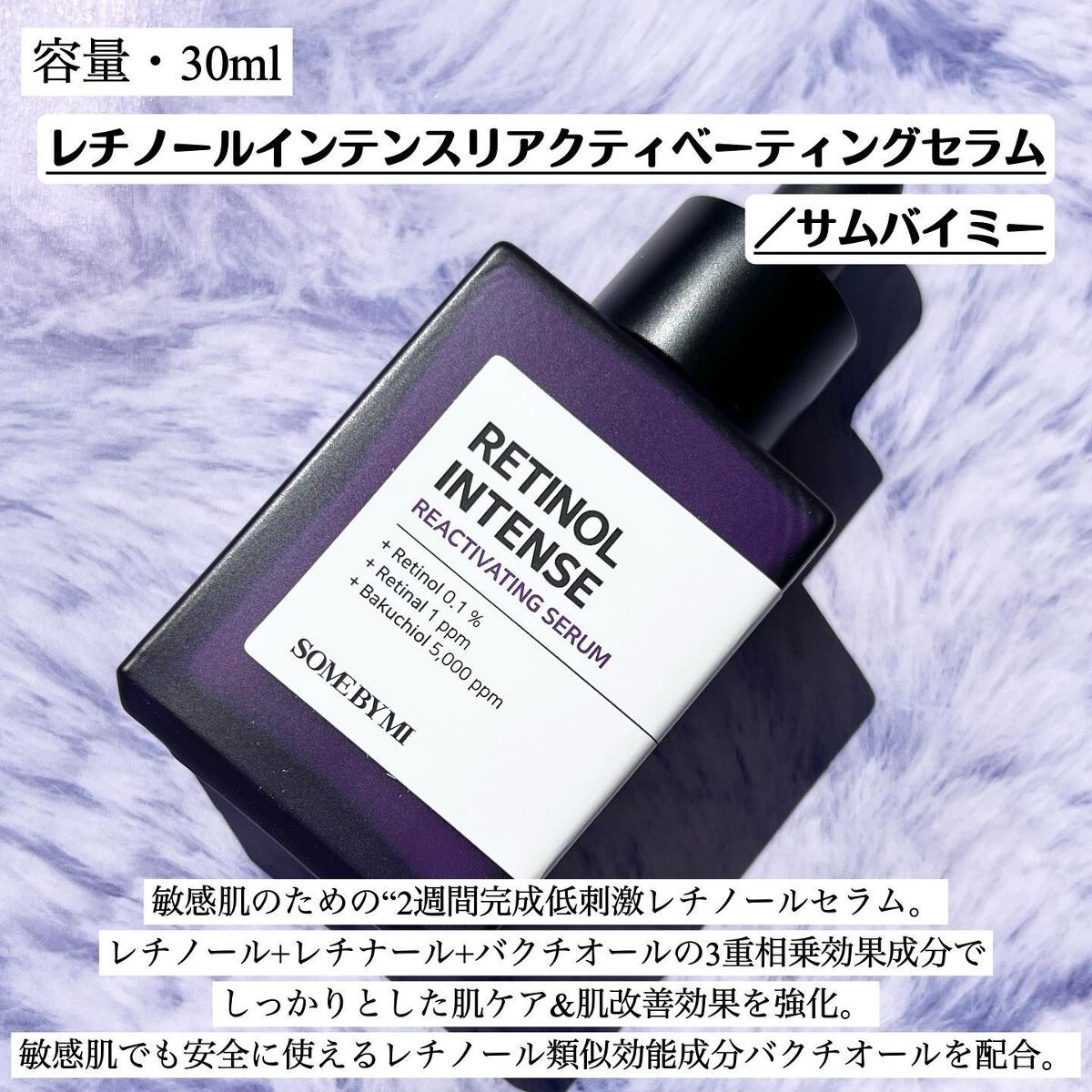 レチノールインテンシブ アドバンスドトリプルアクションアイクリーム/SOME BY MI/アイケア・アイクリームを使ったクチコミ(2枚目)