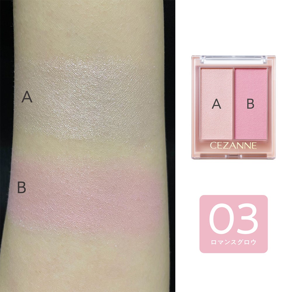 フェイスグロウカラー/CEZANNE/クリームハイライトを使ったクチコミ(2枚目)