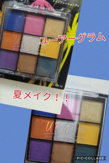 UR GLAM　BLOOMING EYE COLOR PALETTE/U R GLAM/アイシャドウパレットを使ったクチコミ（1枚目）