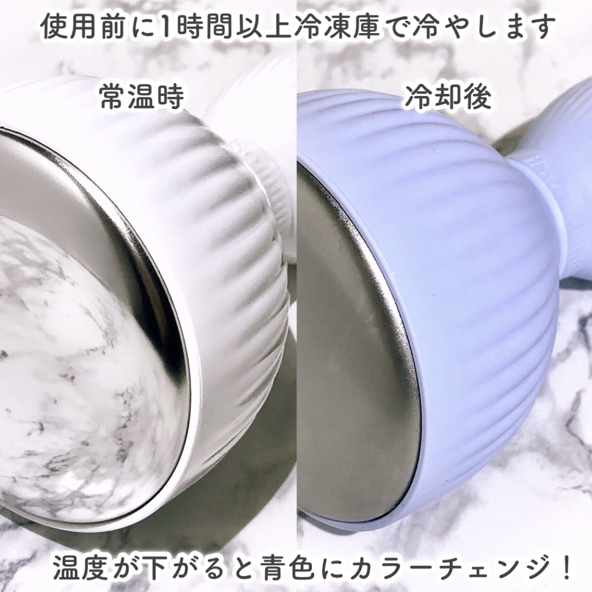 イルソデュアルクーリングマスター/ilso/美顔器・マッサージを使ったクチコミ（3枚目）