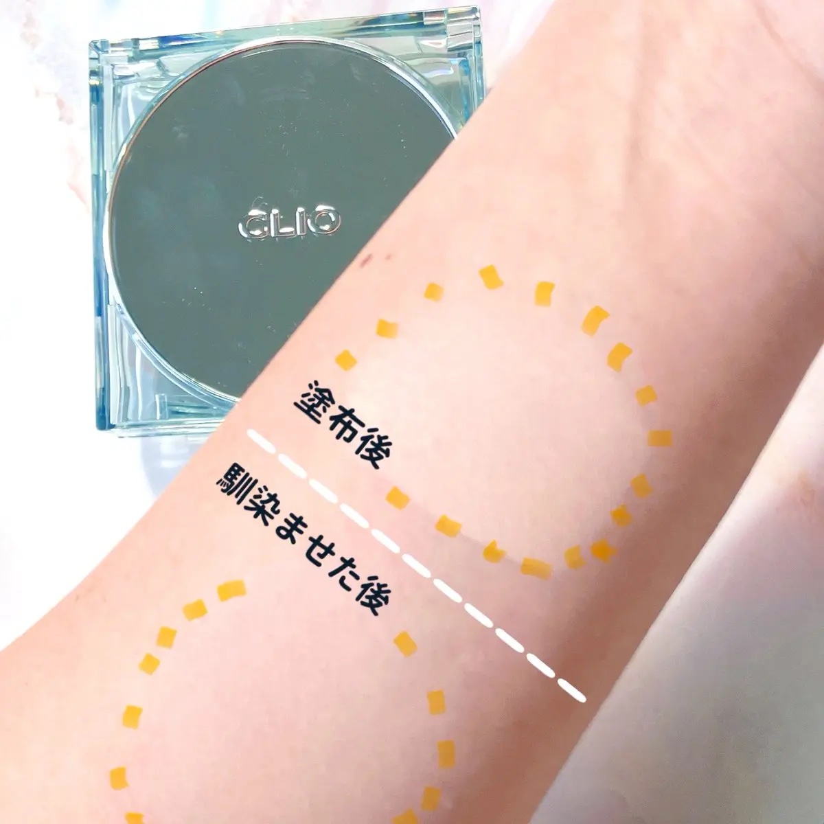 クリオ キル カバー スキン フィクサー クッション/CLIO/クッションファンデーションを使ったクチコミ（2枚目）