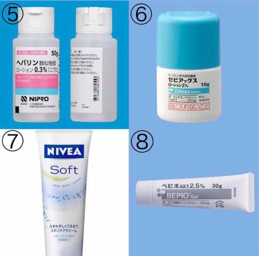 スキンケア方法 アルガンオイル 無印良品の使い方 効果 花粉症などに伴うニキビ By いむ 混合肌 代前半 Lips