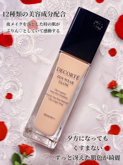 ゼン ウェア グロウ/DECORTÉ/リキッドファンデーションを使ったクチコミ(5枚目)