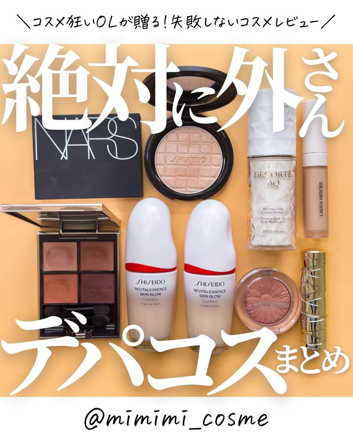 ライトリフレクティングセッティングパウダー　プレスト　N/NARS/プレストパウダーを使ったクチコミ（1枚目）