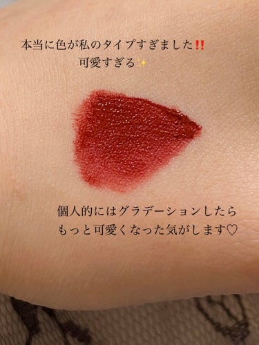 ミステリアスなリップ💄

﹋﹋﹋﹋﹋﹋﹋﹋﹋﹋﹋﹋﹋﹋﹋﹋﹋﹋﹋﹋﹋﹋﹋
今回紹介する商品はリップです！
私は普段、リップはピンク系のものばかり選びがちなので暗い赤色のリップは1本も持ってなかったんです！笑
そんな私が「何この色！可愛すぎる❣️」となったくらい最高に可愛いリップを紹介します！
﹋﹋﹋﹋﹋﹋﹋﹋﹋﹋﹋﹋﹋﹋﹋﹋﹋﹋﹋﹋﹋﹋﹋

【商品について】
┈┈┈┈┈┈┈┈┈┈┈┈┈┈┈┈┈┈┈┈┈┈┈┈┈
商品名:『I' M MEME アイムミステリーブラーティント』
種類:『010 ミステリークランベリー』
┈┈┈┈┈┈┈┈┈┈┈┈┈┈┈┈┈┈┈┈┈┈┈┈┈


【色について】
┈┈┈┈┈┈┈┈┈┈┈┈┈┈┈┈┈┈┈┈┈┈┈┈┈
このリップの名前が「ミステリークランベリー」というだけあって本当にクランベリーの色そのものですごく可愛いんです♡
暗めの赤色なのですが黒々としていないので綺麗めメイク以外に可愛いメイクにも似合うと思います🥰
冬のデートにも活躍しそうな色のリップです❄⛄️
┈┈┈┈┈┈┈┈┈┈┈┈┈┈┈┈┈┈┈┈┈┈┈┈┈


【使った感想】
┈┈┈┈┈┈┈┈┈┈┈┈┈┈┈┈┈┈┈┈┈┈┈┈┈
チップで塗るのもいいですが、私は唇が薄いため上手く塗れず…なので綿棒にリップを付けて塗ると唇からはみ出さないのでとても塗りやすいです😊
ちなみにですが、私は唇全体をこの色だけで終わらせるのではなくて、別のリップとも合わせてグラデーションを作ったらとても可愛くなりました❣️
ぜひ参考までに✨
┈┈┈┈┈┈┈┈┈┈┈┈┈┈┈┈┈┈┈┈┈┈┈┈┈


I' M MEMEのリップは本当に可愛いのでぜひ皆さんも試してみて自分に合った色を探してみてね❣️

最後まで読んでくれた方、ありがとうございました🤍



#I' M MEME #アイムミステリーブラーティント #リップ #ミステリークランベリーの画像 その1