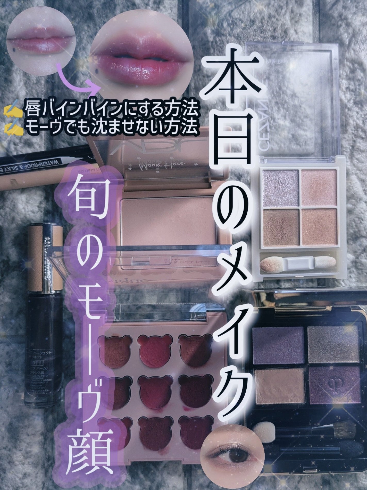 ローズ・パーフェクト・リキッド/GIVENCHY/口紅を使ったクチコミ(1枚目)