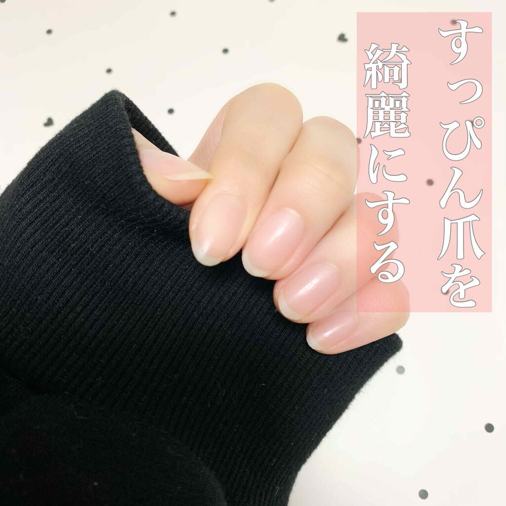 グラスネイルシャイナー/S SELECT/ネイル用品を使ったクチコミ(1枚目)