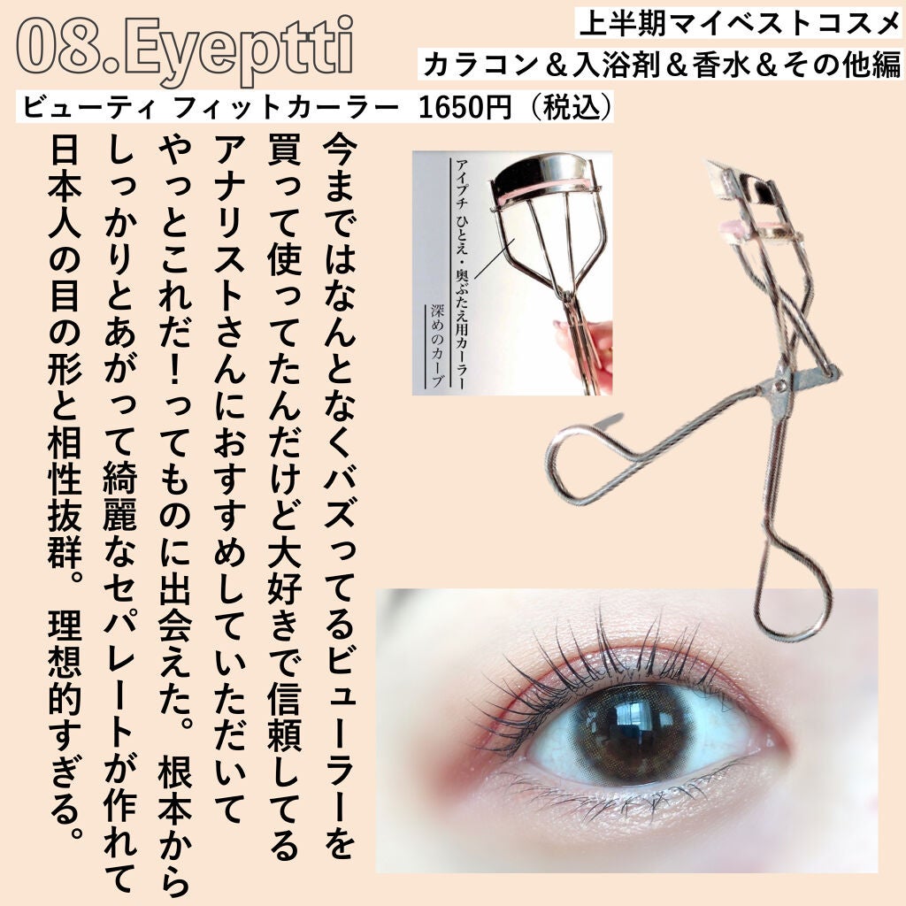 オードパルファム #07 Osmanthus 〔オスマンサス〕/AUX PARADIS/香水(レディース)を使ったクチコミ(9枚目)