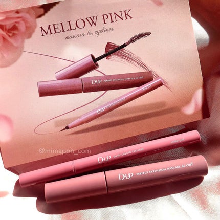 パーフェクトエクステンション マスカラ for カール/D-UP/マスカラを使ったクチコミ(4枚目)