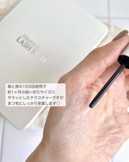 ラッシュリッチアイラッシュセラム/ロート製薬/まつげ美容液を使ったクチコミ(3枚目)