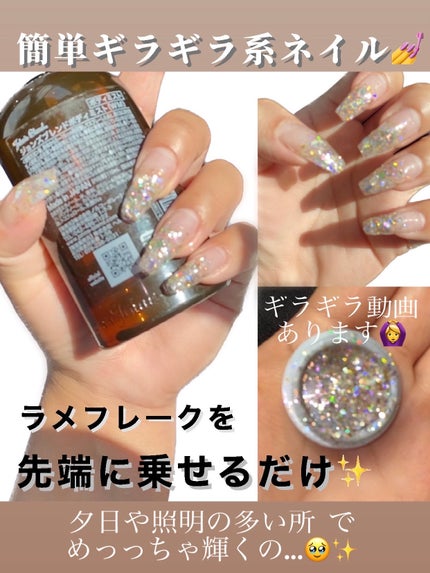 マジカルプライマー/プリジェル/ジェルネイルを使ったクチコミ(1枚目)