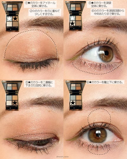 ラスティングマルチアイベース WP/キャンメイク/アイシャドウベースを使ったクチコミ(8枚目)