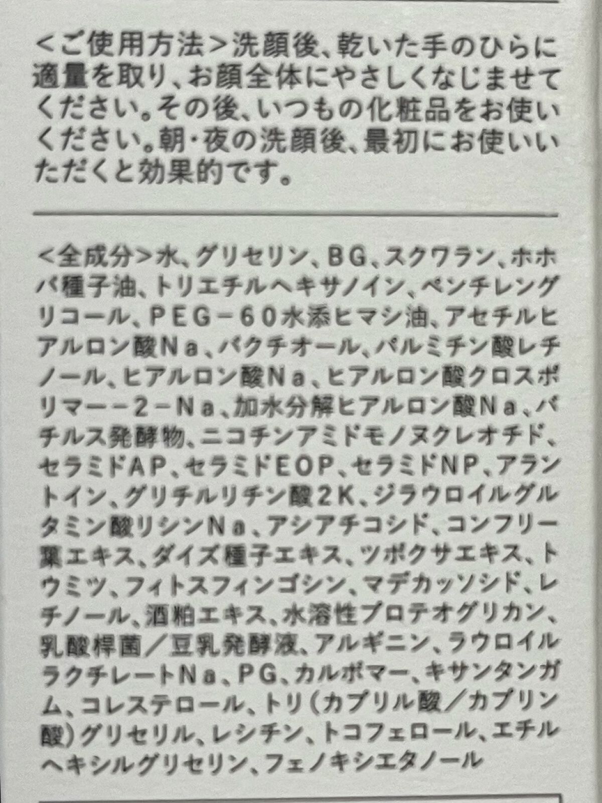 ゆらび ブーストセラム/yurabi/美容液を使ったクチコミ（2枚目）