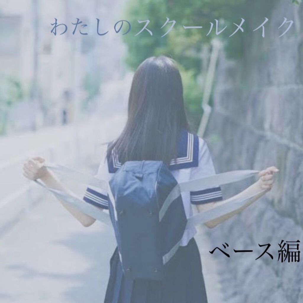 フィットミー コンシーラー/MAYBELLINE NEW YORK/リキッドコンシーラーを使ったクチコミ（1枚目）