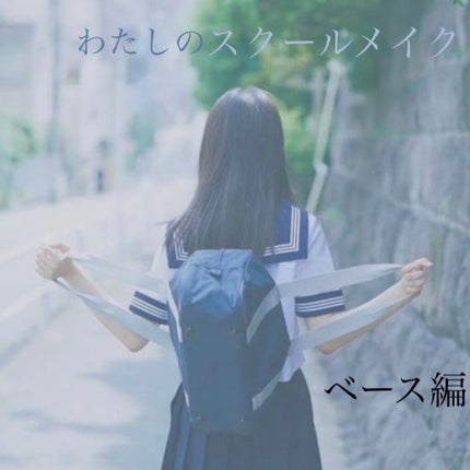 フィットミー コンシーラー/MAYBELLINE NEW YORK/リキッドコンシーラーを使ったクチコミ(1枚目)