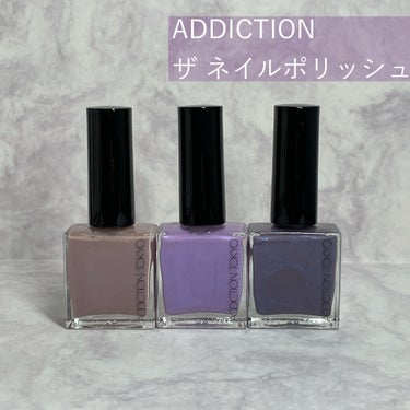 今回もADDICTION ザ ネイルポリッシュの限定をゲットしたので紹介します。

今回選んだのはこの3つ
L 113P Sense of Freedom
L 114P Mia Violetta
L 1