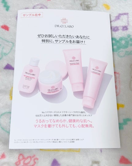 ウォッシングフォーム センシティブEX/ドクターシーラボⓇ/洗顔フォームを使ったクチコミ(2枚目)