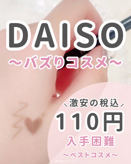 スリムスケッチアイブロウペンシル/U R GLAM/アイブロウペンシルを使ったクチコミ(7枚目)