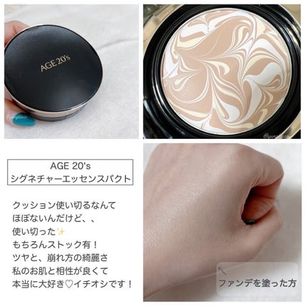 クリーンイットゼロ クレンジングバーム オリジナル/BANILA CO/クレンジングバームを使ったクチコミ(4枚目)