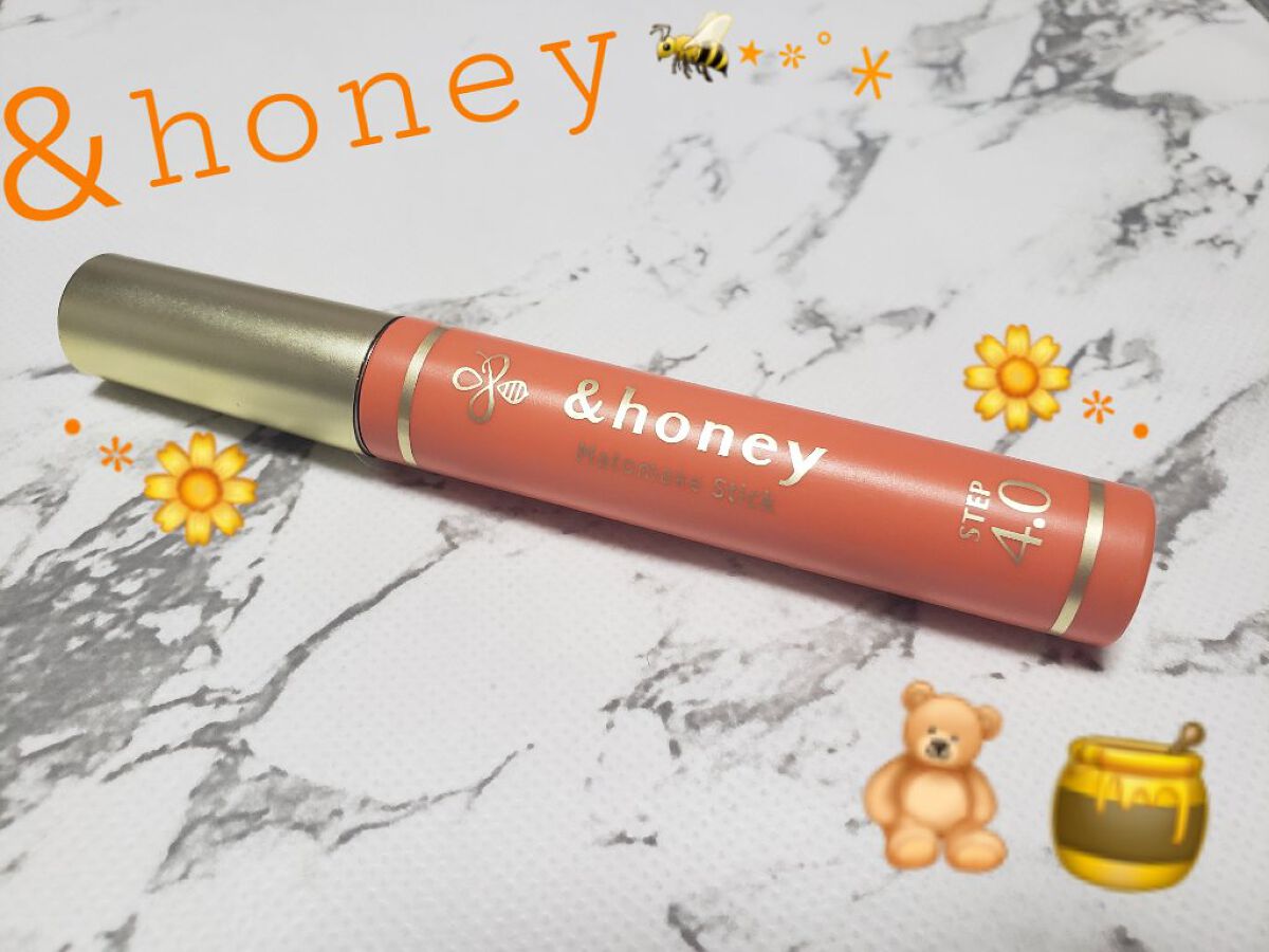 マトメイクスティック 4.0/&honey/ヘアジェルを使ったクチコミ（1枚目）