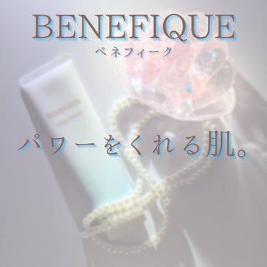 ハンドクリーム/BENEFIQUE/ハンドクリームを使ったクチコミ（2枚目）