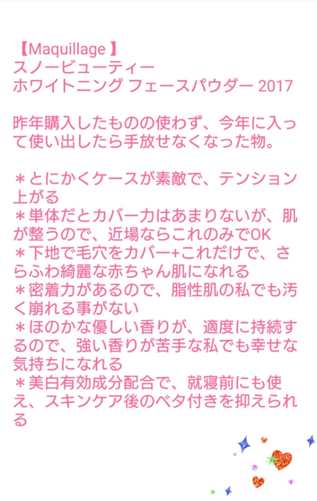 Wルージュ ティント&マット/コフレドール/リップティントを使ったクチコミ（2枚目）