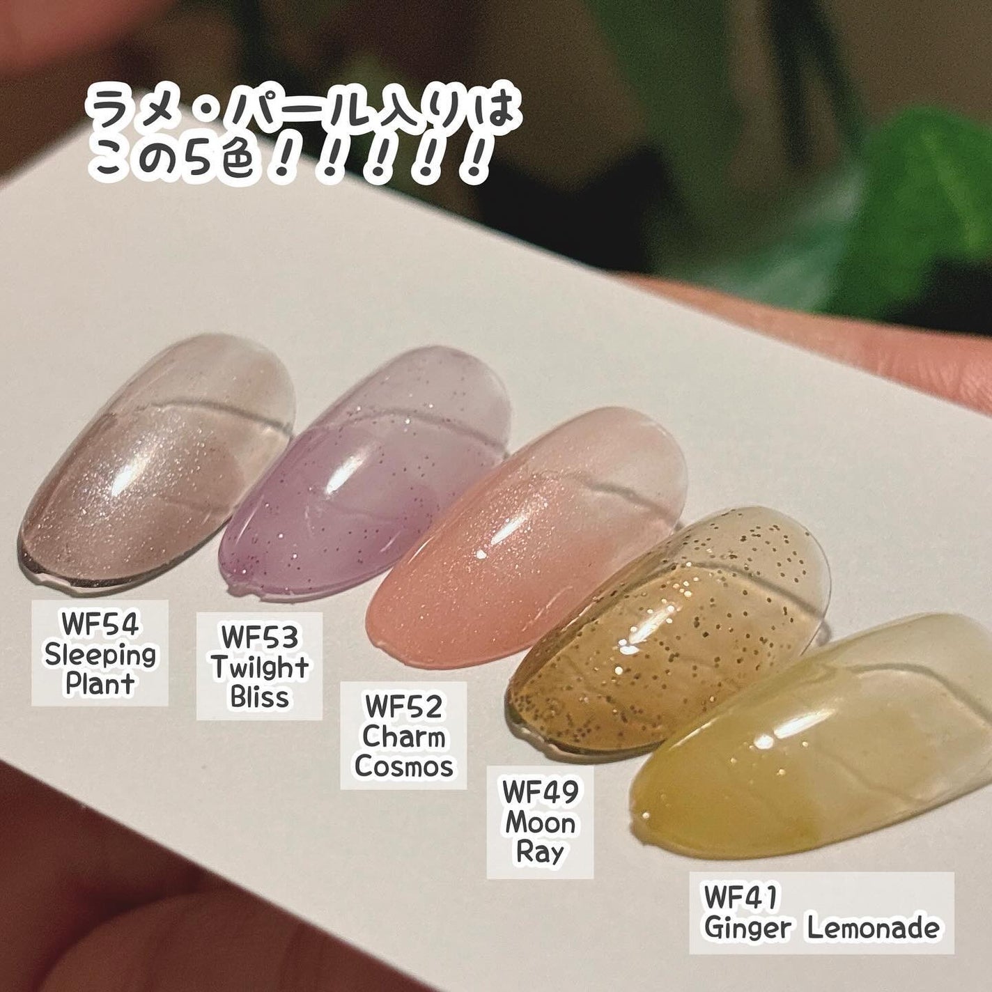 HOMEI ウィークリージェル/HOMEI/ジェルネイルを使ったクチコミ(5枚目)