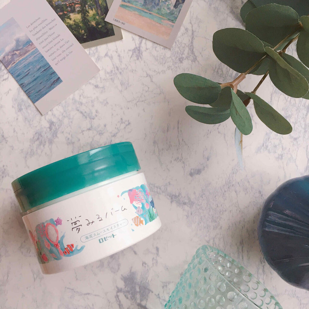 夢みるバーム 海泥スムースモイスチャー/ロゼット/クレンジングバームを使ったクチコミ（1枚目）