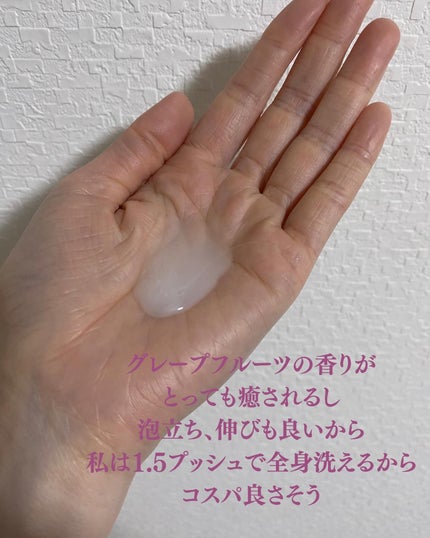 薬用ホワイトコンク ボディシャンプーC II/ホワイトコンク/ボディソープを使ったクチコミ(3枚目)
