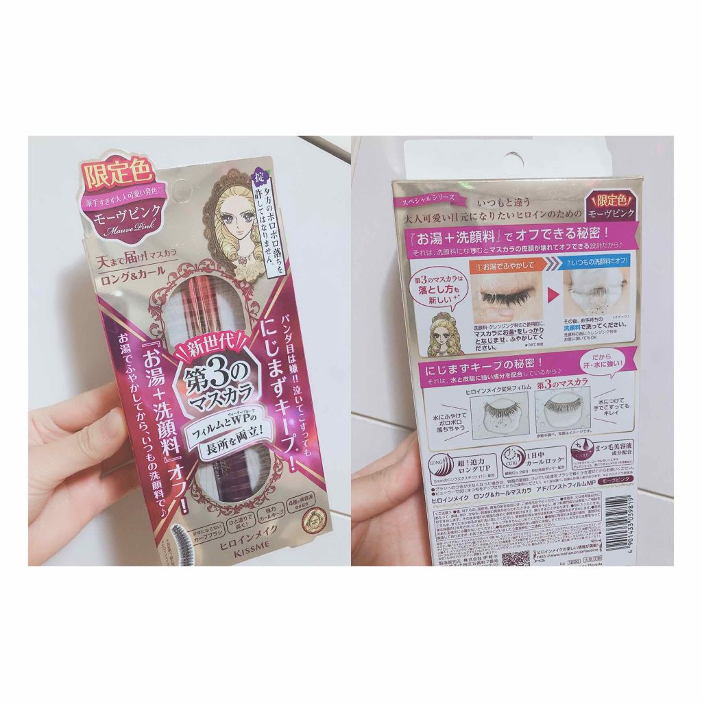 モテライナー リキッド/flowfushi/リキッドアイライナーを使ったクチコミ（3枚目）