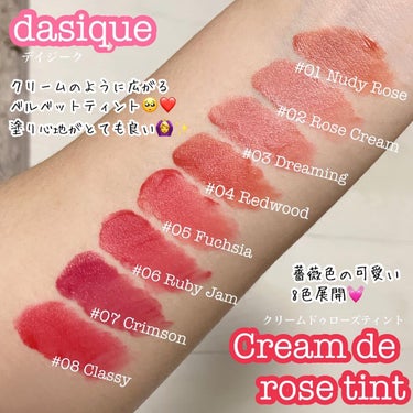 maki on LIPS 「@dasique_jp@dasique_official✔︎C..」（2枚目）