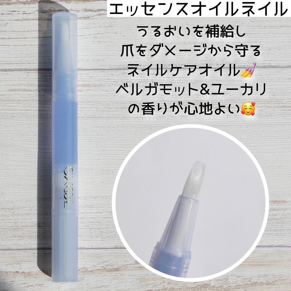 エクセル ネイルポリッシュ N NL35 フレンドシップ/excel/マニキュアを使ったクチコミ（3枚目）