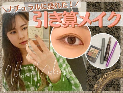 マルチプルーフラスティングマスカラ/DAZZSHOP/マスカラを使ったクチコミ(1枚目)