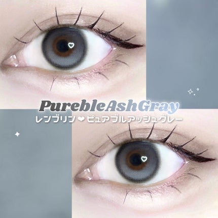 PUREBLE 1DAY/LENBLING/ワンデー(1DAY)カラコンを使ったクチコミ(1枚目)
