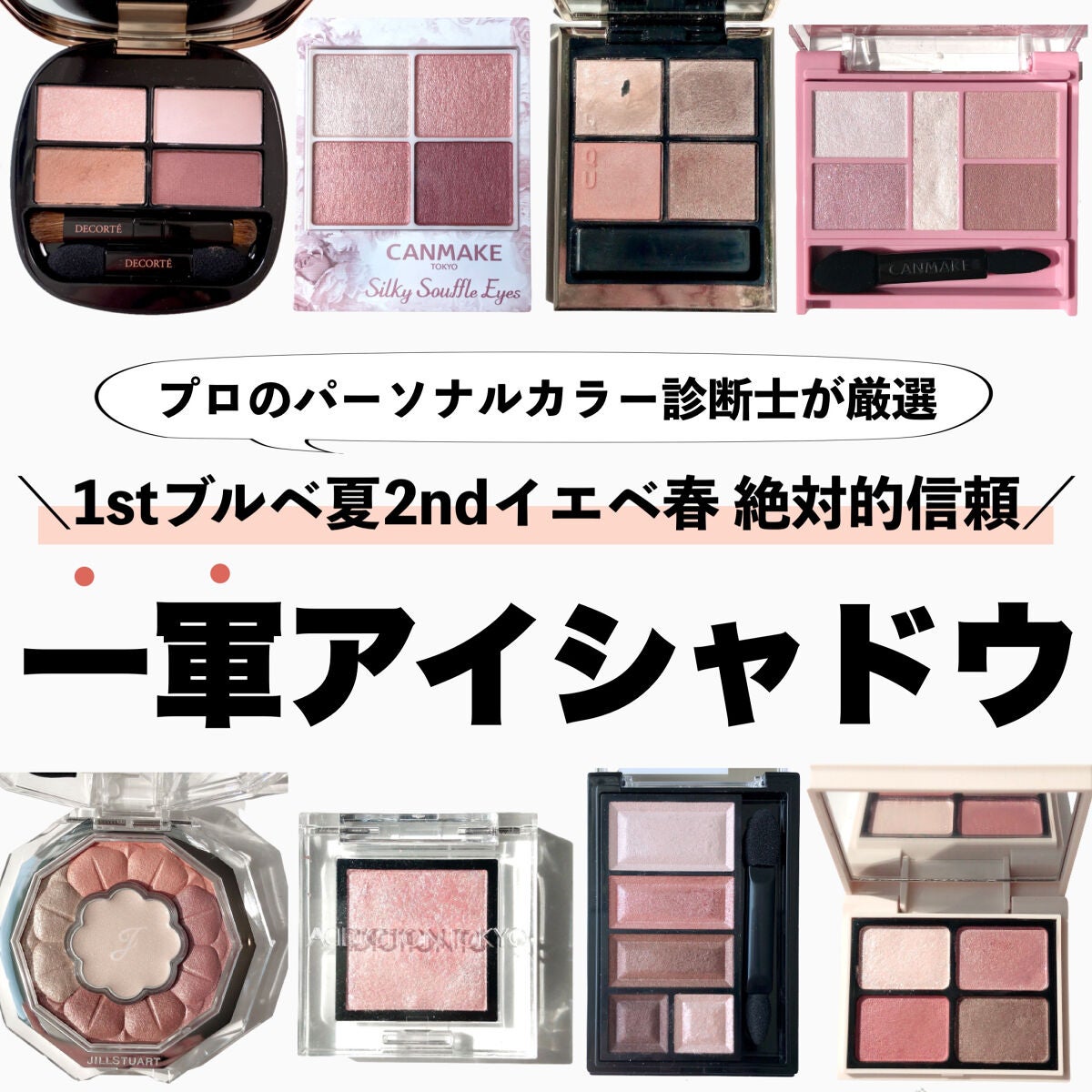 ショコラスウィート アイズ/リンメル ロンドン/アイシャドウパレットを使ったクチコミ(1枚目)