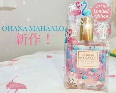 オハナ・マハロ オーデコロン <フラ クウレイ>/OHANA MAHAALO/香水(レディース)を使ったクチコミ（1枚目）