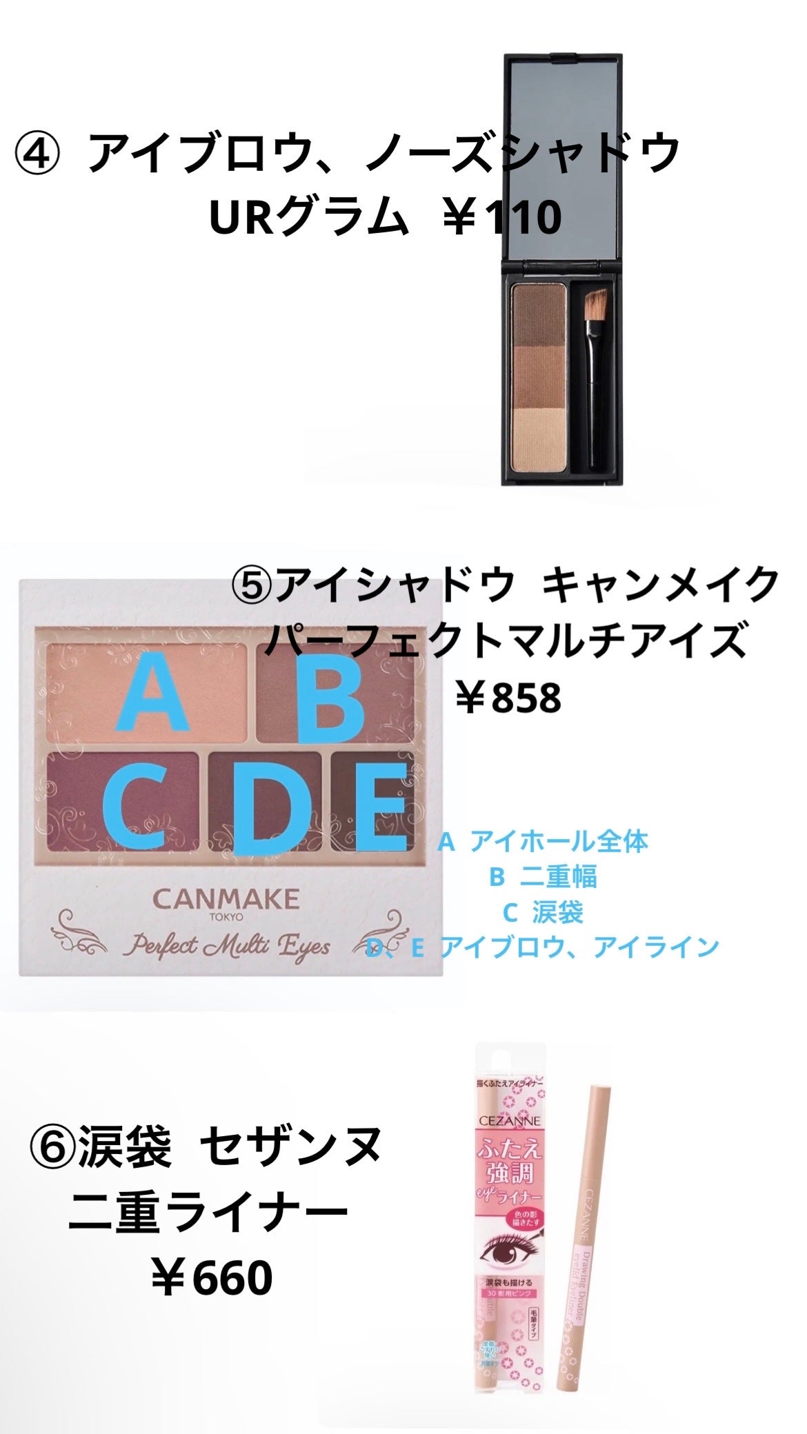 パーフェクトマルチアイズ/キャンメイク/アイシャドウパレットを使ったクチコミ(3枚目)