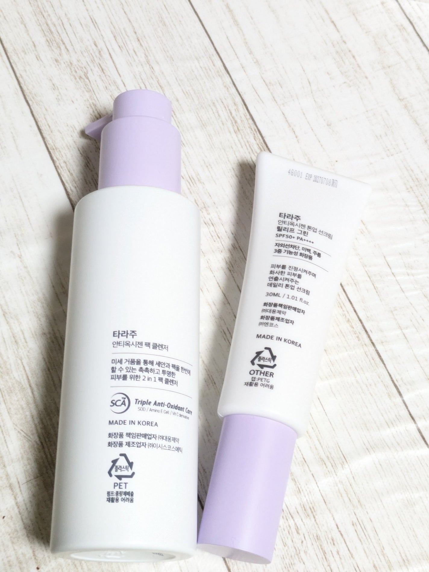 ANTIOXIGEN パッククレンザー/大熊製薬/その他洗顔料を使ったクチコミ(8枚目)