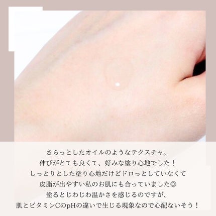 フレッシュリージュースドビタミンドロップ(35ml)/Klairs/美容液を使ったクチコミ(4枚目)