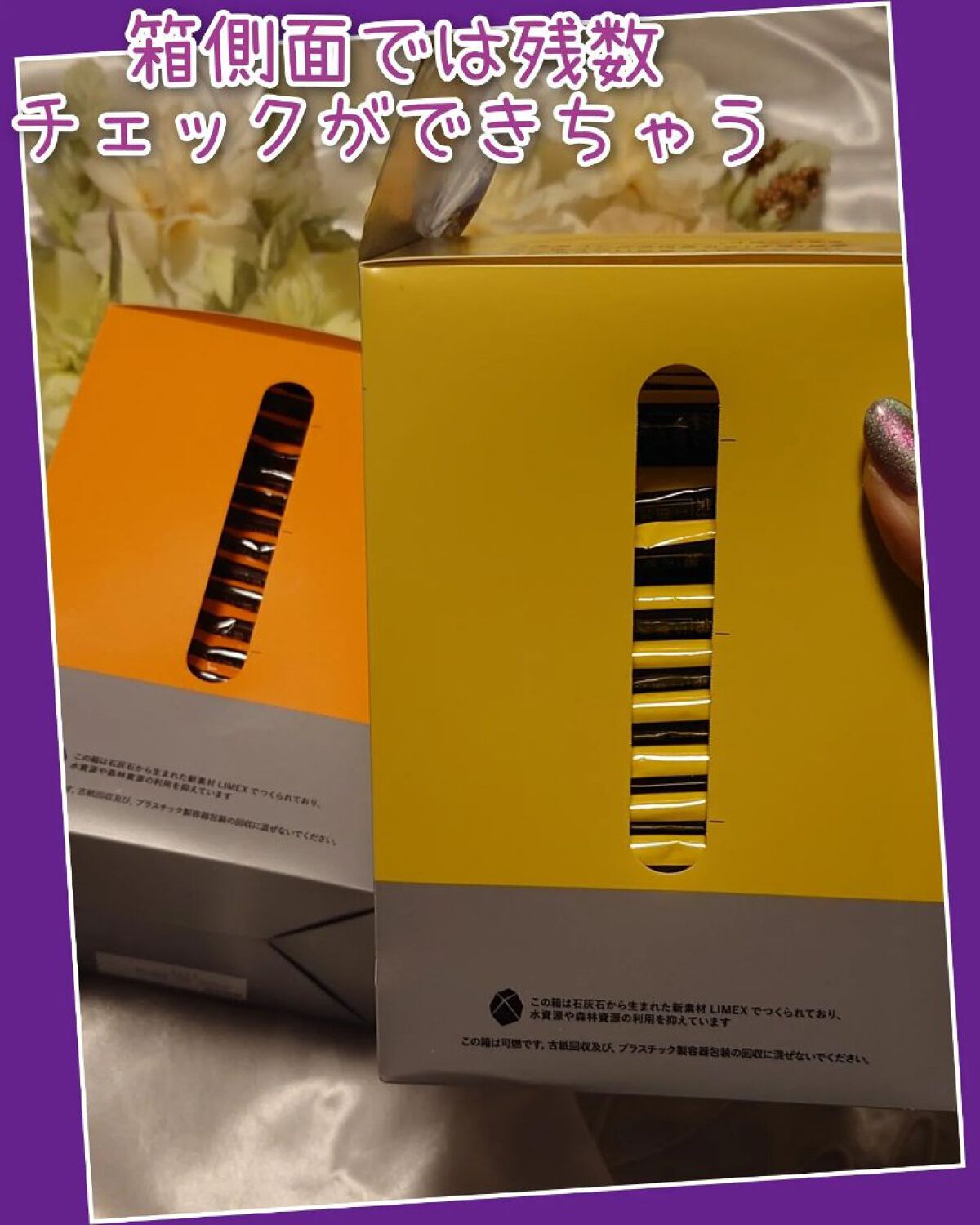 酵母プロテイン/ISDG 医食同源ドットコム/その他プロテインを使ったクチコミ（3枚目）