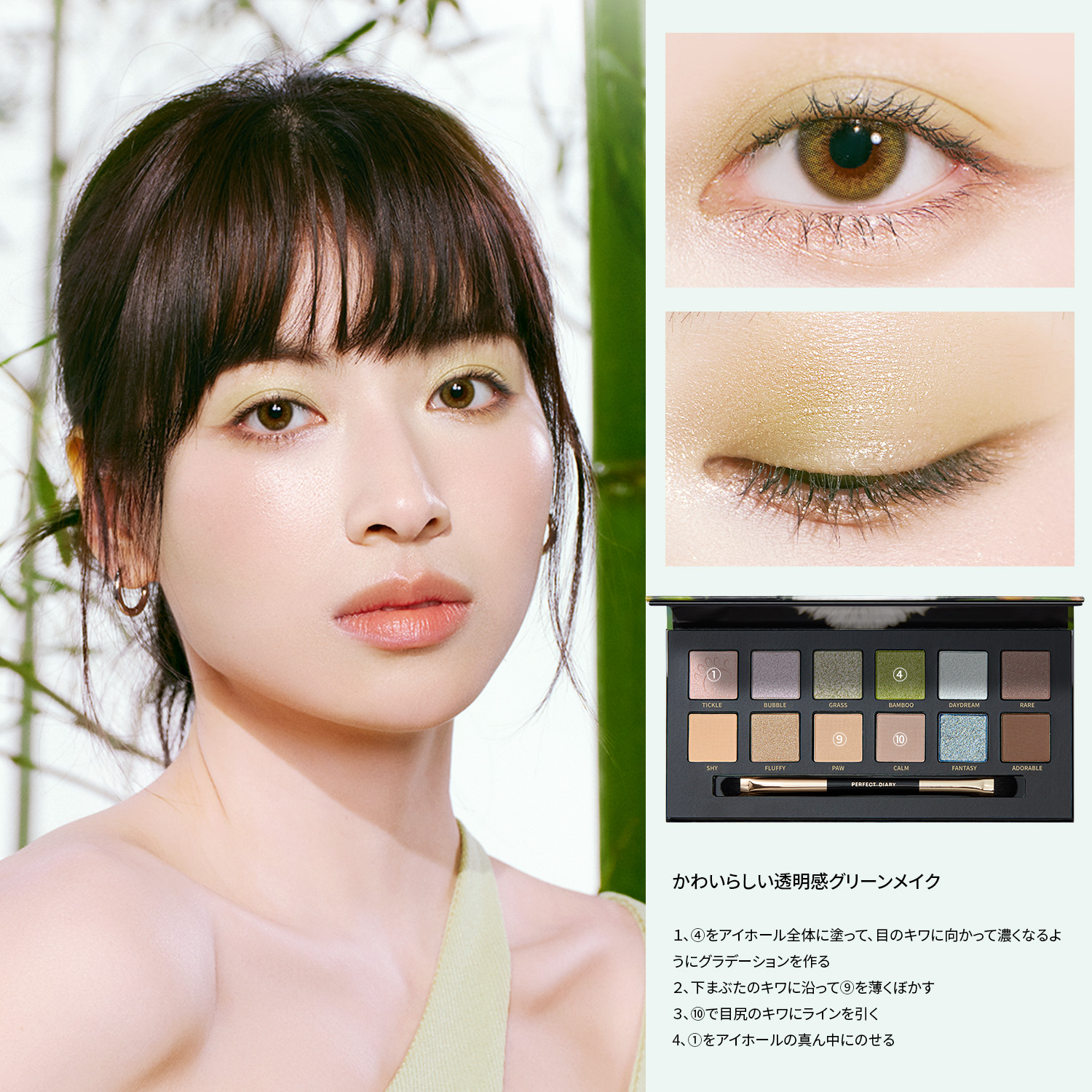 エクスプローラ12色 動物アイシャドウパレット/PERFECT DIARY/アイシャドウパレットを使ったクチコミ（1枚目）