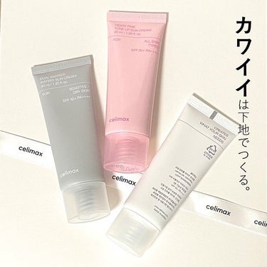 oil control light sunscreen/celimax/日焼け止め・UVケアを使ったクチコミ（1枚目）