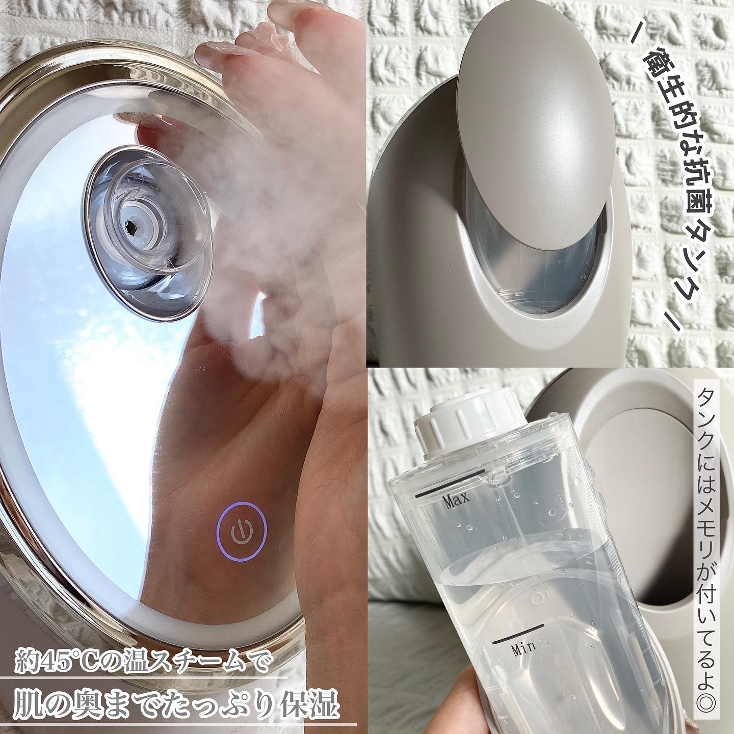 フェイシャルクレンジングナノスチーマー SMHB-033-SB/FESTINO/美顔器・マッサージを使ったクチコミ（3枚目）