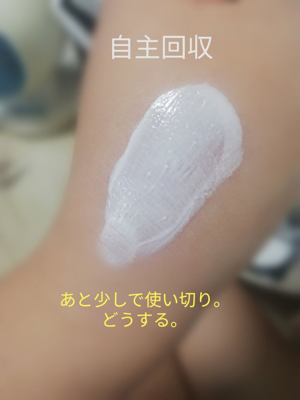 ブライトヴェールピュアベース/キャンメイク/化粧下地を使ったクチコミ（1枚目）