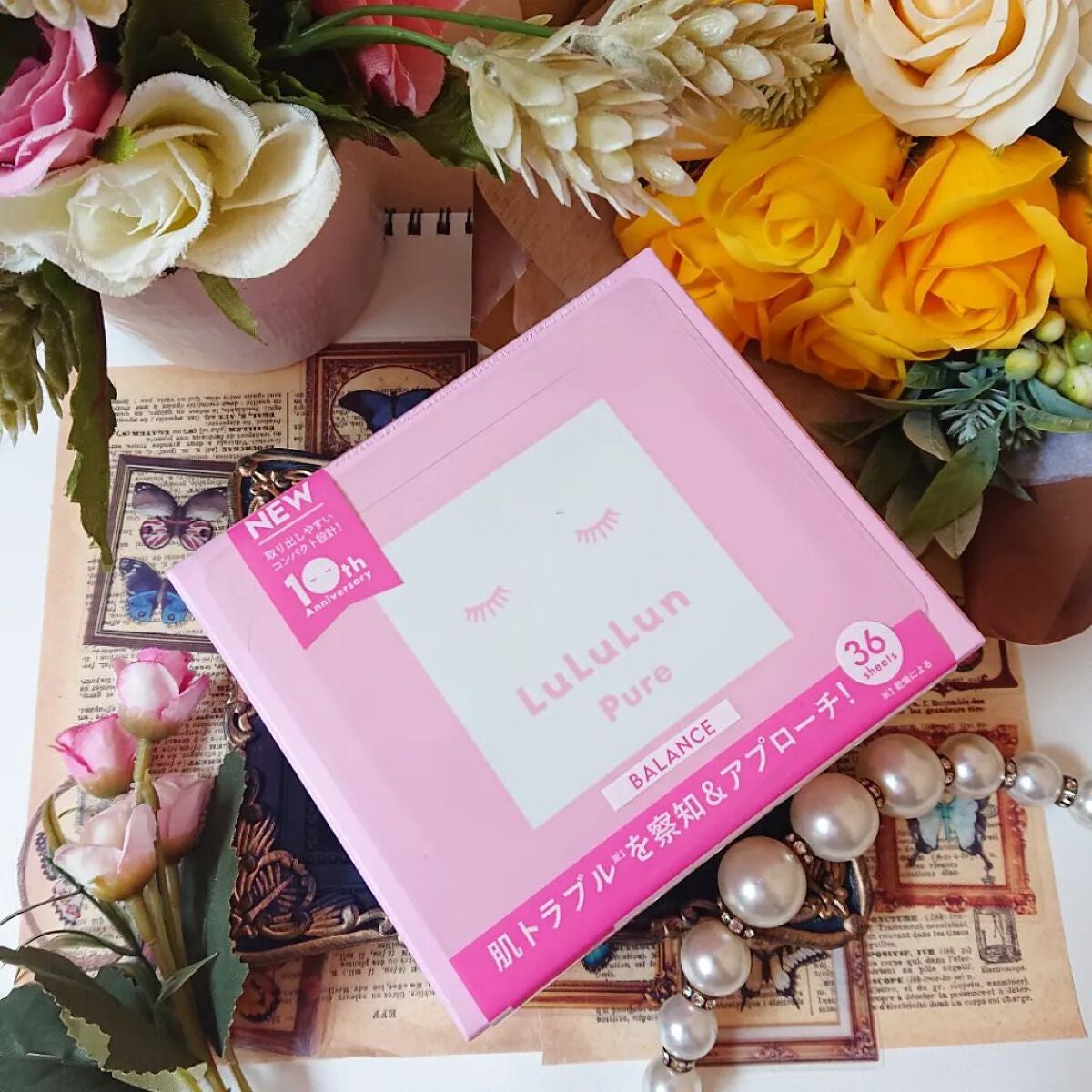 ルルルンピュア エブリーズ/ルルルン/シートマスク・パックを使ったクチコミ(1枚目)