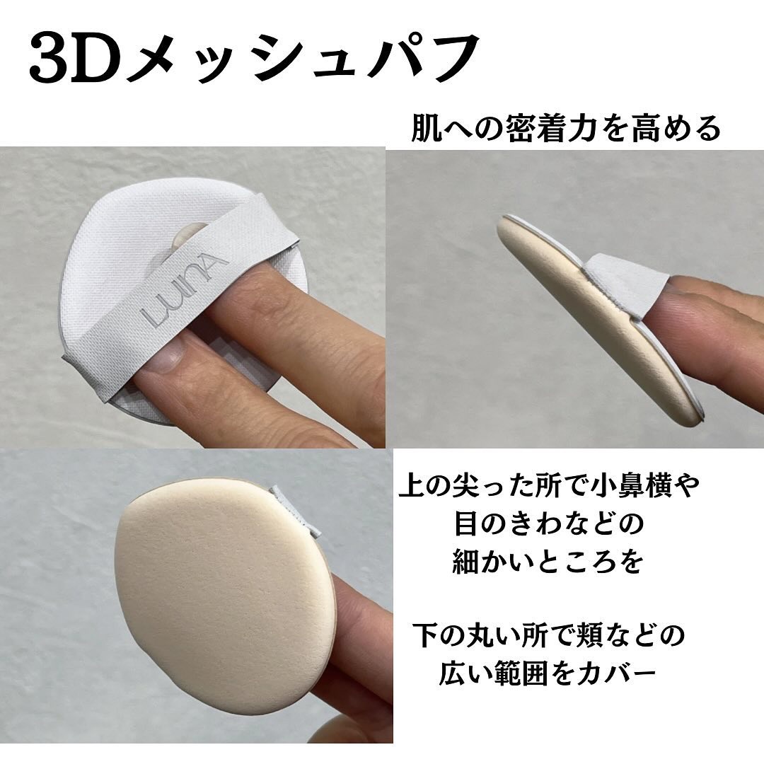 ブラーカバークッション/LUNA/クッションファンデーションを使ったクチコミ（3枚目）