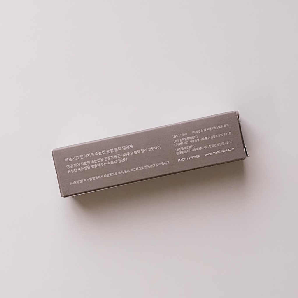 LASH & BROW ENRICHED BLACK SERUM/MARSHIQUE/まつげ美容液を使ったクチコミ（3枚目）